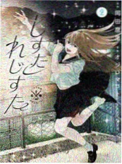 虚颜